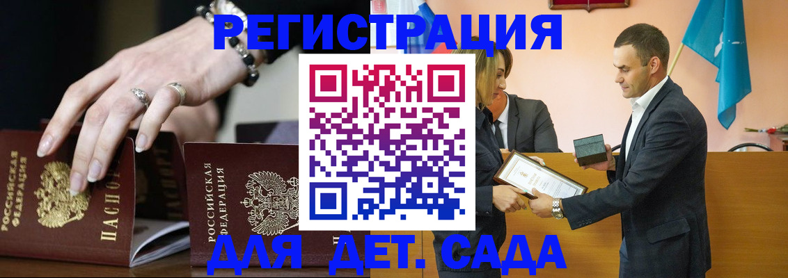 временная регистрация 2025 в Чувашии