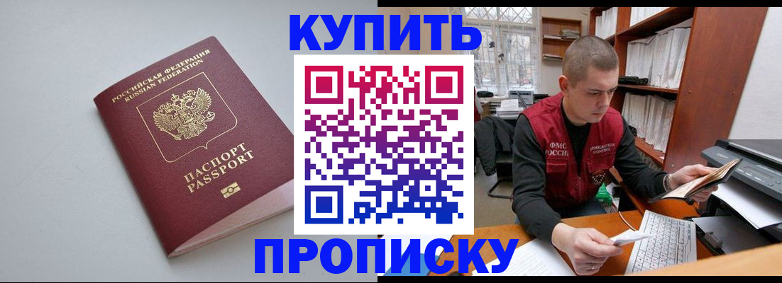 временная регистрация адрес в Чувашии