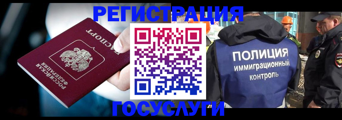 прописка поиск в Чувашии