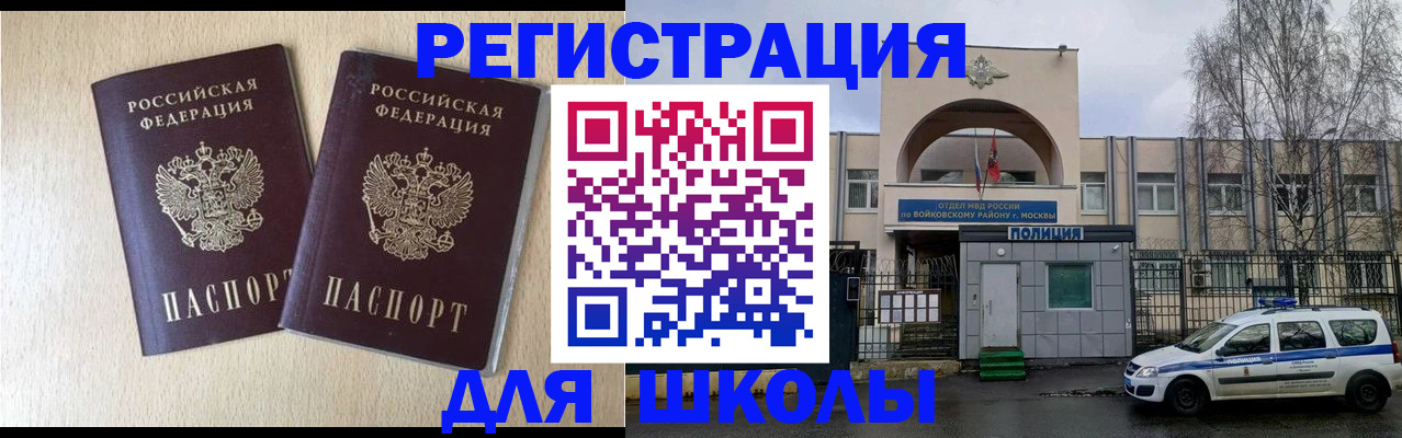 временная регистрация гарантия в Чувашии